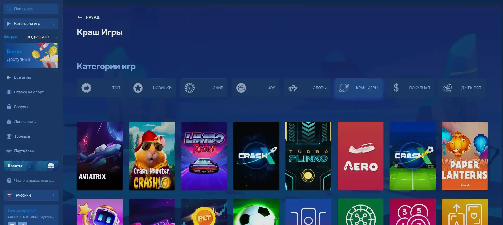 LIVE дилеры казино и игровой стол онлайн